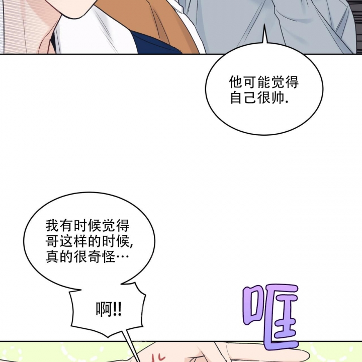 《单色谣言(I+II季) 》漫画最新章节第49话免费下拉式在线观看章节第【38】张图片