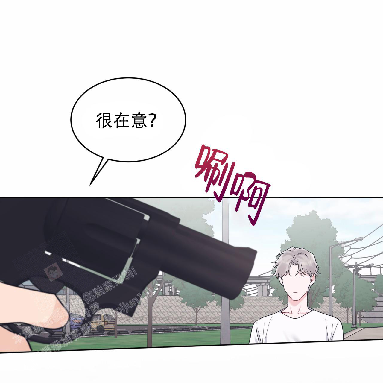 《单色谣言(I+II季) 》漫画最新章节第93话免费下拉式在线观看章节第【4】张图片