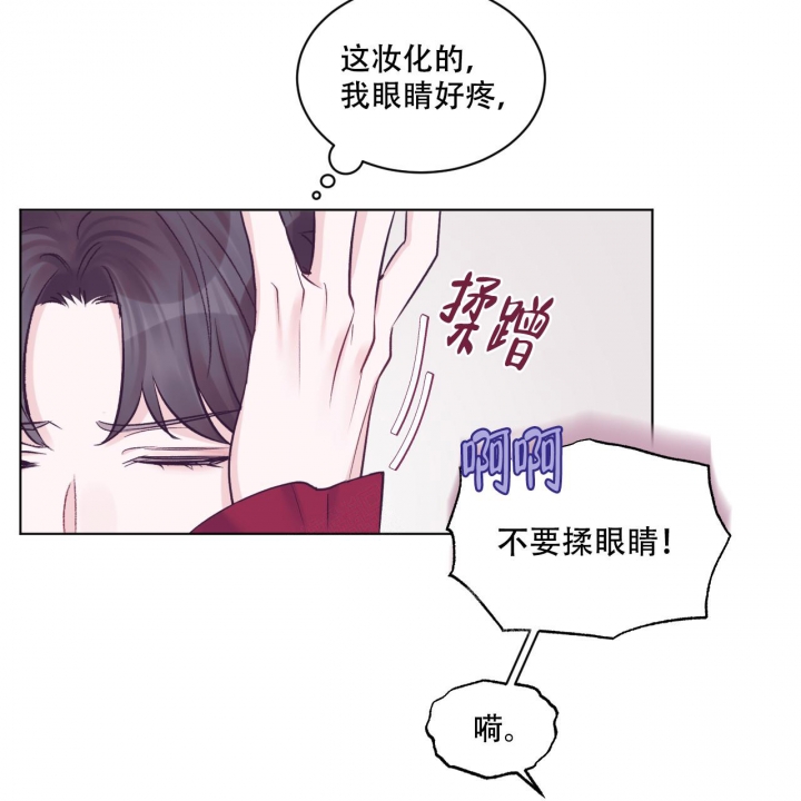 《单色谣言(I+II季) 》漫画最新章节第59话免费下拉式在线观看章节第【30】张图片