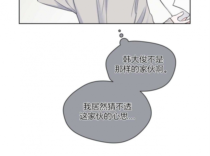 《单色谣言(I+II季) 》漫画最新章节第37话免费下拉式在线观看章节第【14】张图片