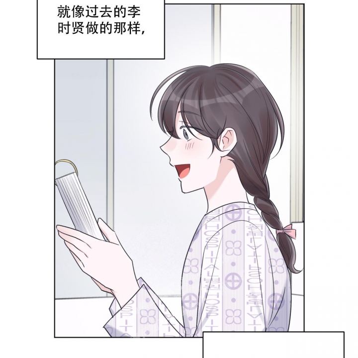 《单色谣言(I+II季) 》漫画最新章节第64话免费下拉式在线观看章节第【2】张图片