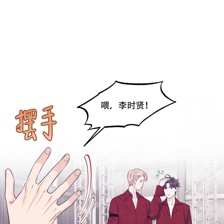 《单色谣言(I+II季) 》漫画最新章节第57话免费下拉式在线观看章节第【24】张图片