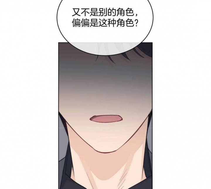 《单色谣言(I+II季) 》漫画最新章节第40话免费下拉式在线观看章节第【40】张图片