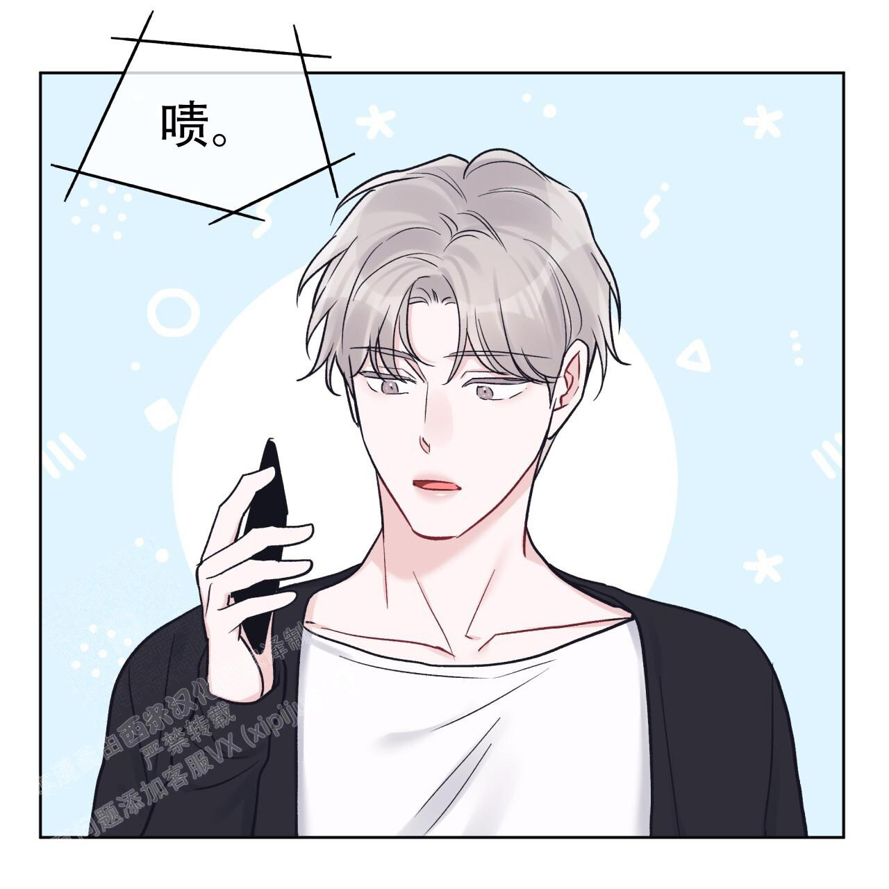 《单色谣言(I+II季) 》漫画最新章节第97话免费下拉式在线观看章节第【36】张图片