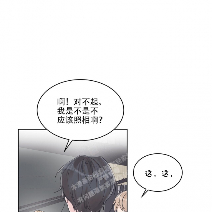 《单色谣言(I+II季) 》漫画最新章节第54话免费下拉式在线观看章节第【36】张图片