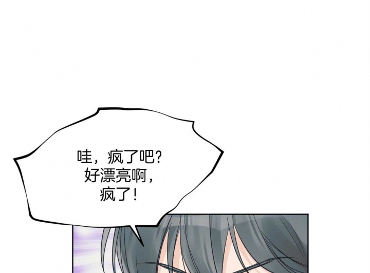 《单色谣言(I+II季) 》漫画最新章节第38话免费下拉式在线观看章节第【36】张图片