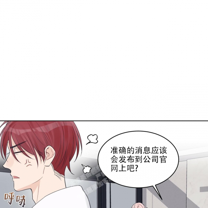 《单色谣言(I+II季) 》漫画最新章节第49话免费下拉式在线观看章节第【47】张图片