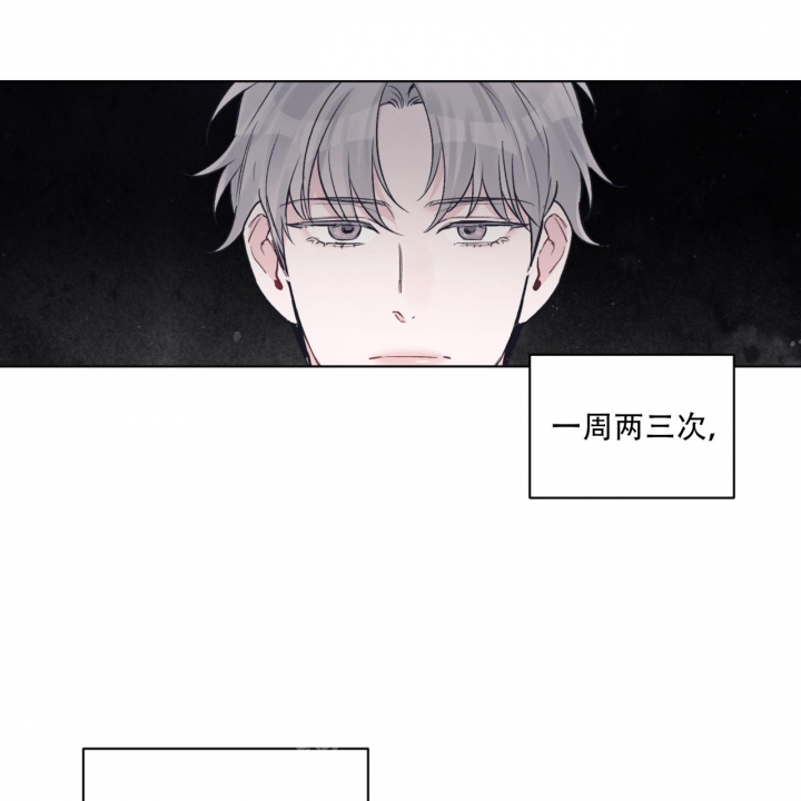 《单色谣言(I+II季) 》漫画最新章节第64话免费下拉式在线观看章节第【1】张图片