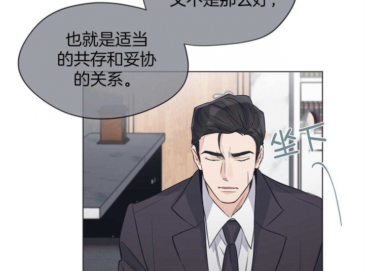 《单色谣言(I+II季) 》漫画最新章节第33话免费下拉式在线观看章节第【14】张图片