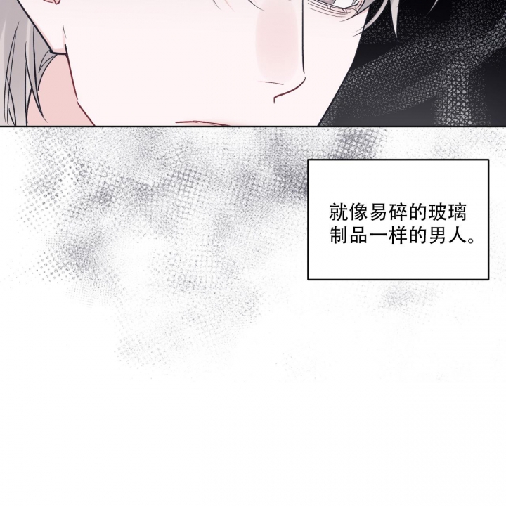 《单色谣言(I+II季) 》漫画最新章节第63话免费下拉式在线观看章节第【25】张图片