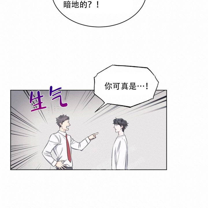 《单色谣言(I+II季) 》漫画最新章节第55话免费下拉式在线观看章节第【17】张图片