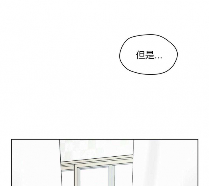 《单色谣言(I+II季) 》漫画最新章节第46话免费下拉式在线观看章节第【13】张图片