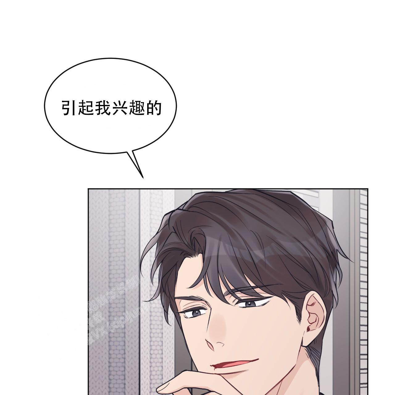 《单色谣言(I+II季) 》漫画最新章节第90话免费下拉式在线观看章节第【49】张图片