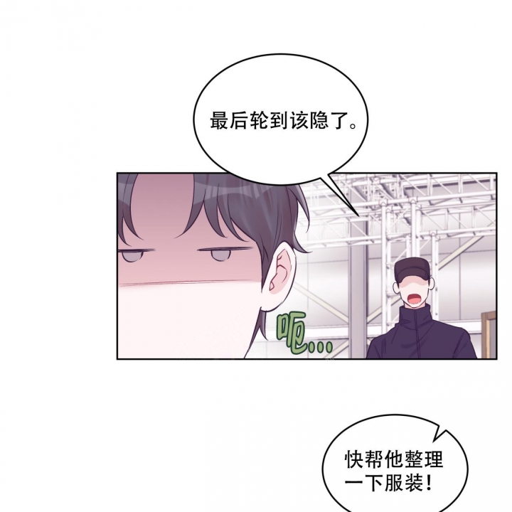 《单色谣言(I+II季) 》漫画最新章节第59话免费下拉式在线观看章节第【6】张图片