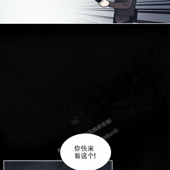 《单色谣言(I+II季) 》漫画最新章节第50话免费下拉式在线观看章节第【31】张图片