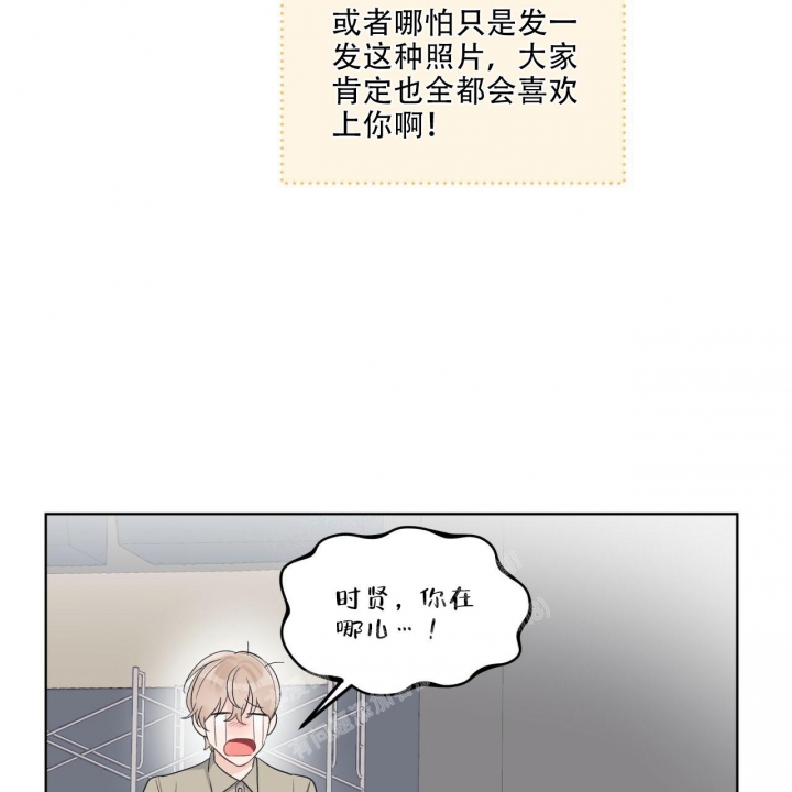 《单色谣言(I+II季) 》漫画最新章节第54话免费下拉式在线观看章节第【30】张图片