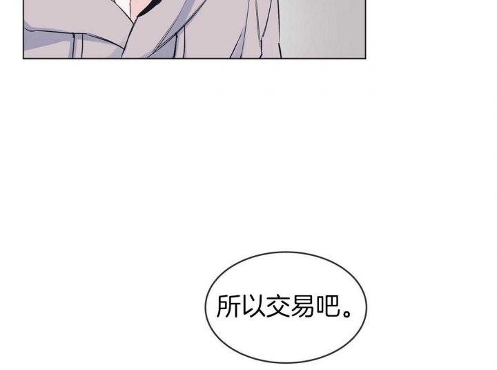 《单色谣言(I+II季) 》漫画最新章节第33话免费下拉式在线观看章节第【2】张图片