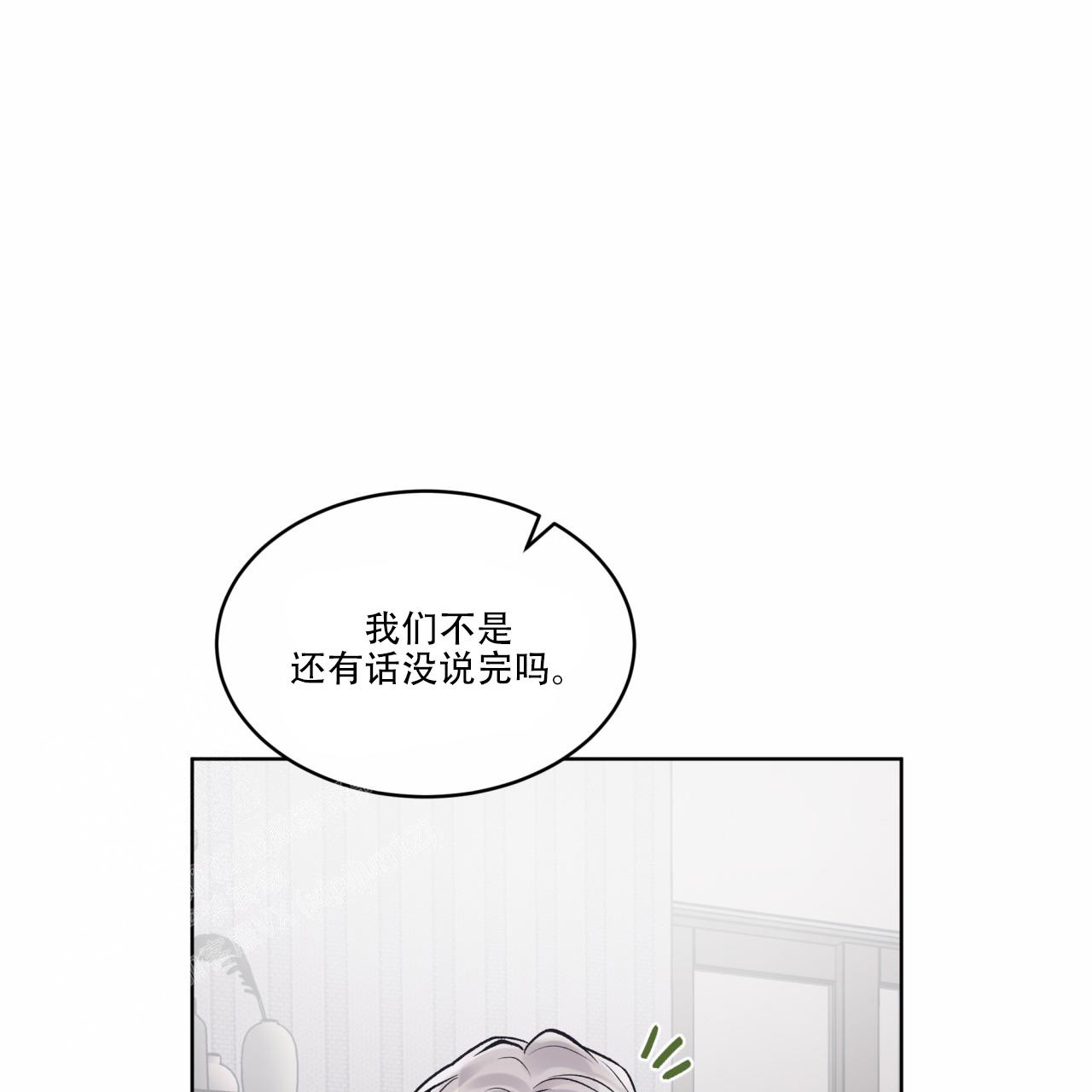 《单色谣言(I+II季) 》漫画最新章节第88话免费下拉式在线观看章节第【24】张图片