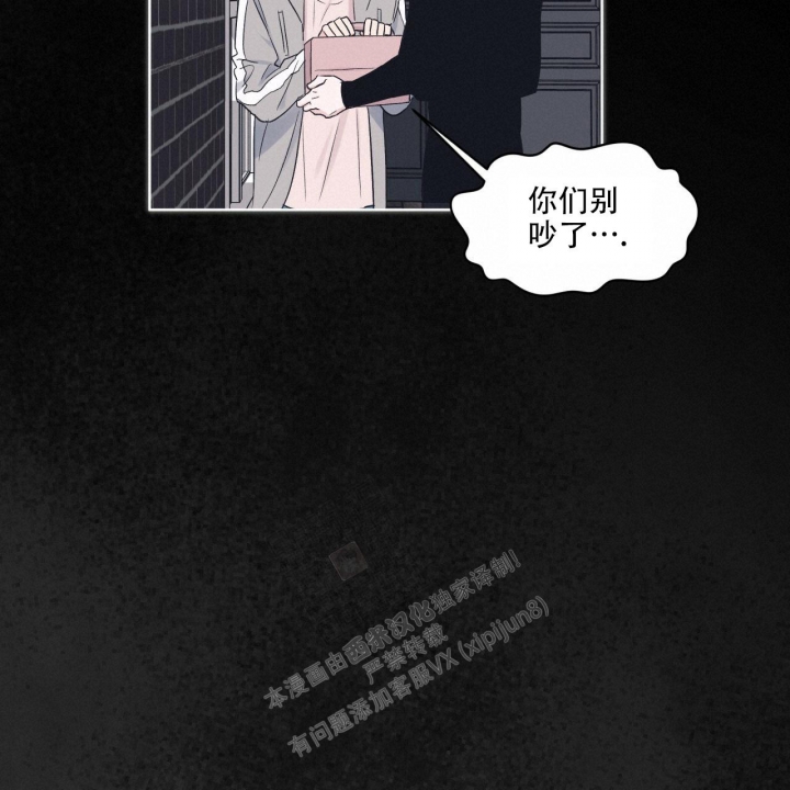 《单色谣言(I+II季) 》漫画最新章节第51话免费下拉式在线观看章节第【18】张图片