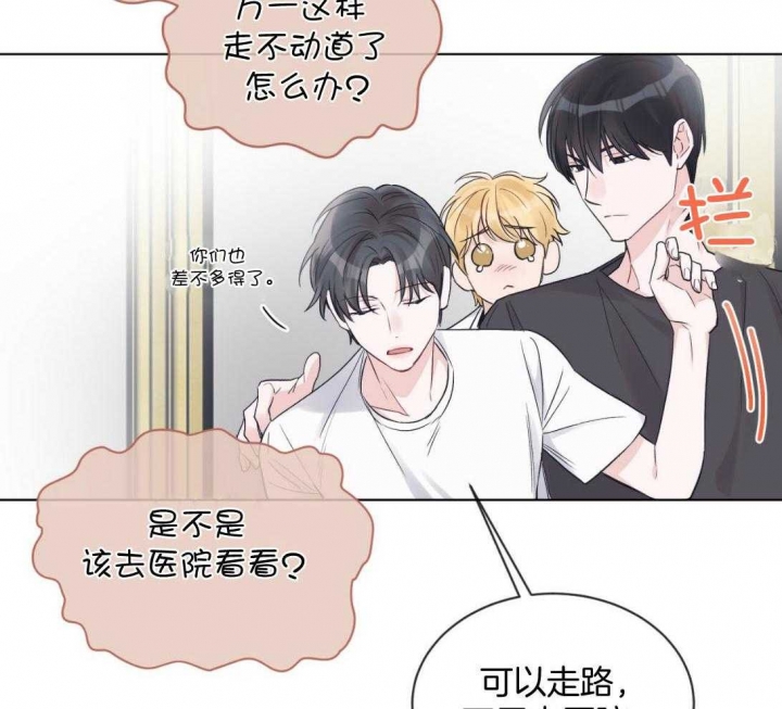 《单色谣言(I+II季) 》漫画最新章节第39话免费下拉式在线观看章节第【6】张图片