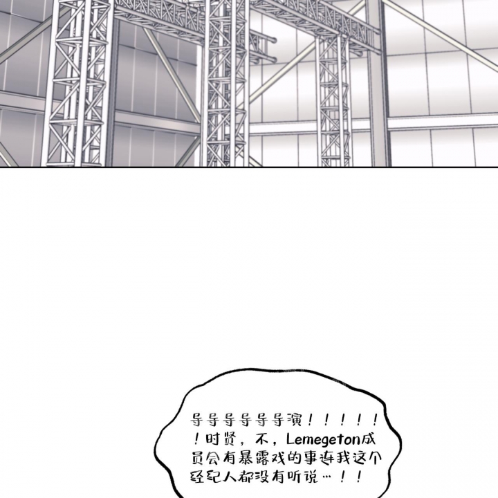 《单色谣言(I+II季) 》漫画最新章节第63话免费下拉式在线观看章节第【2】张图片