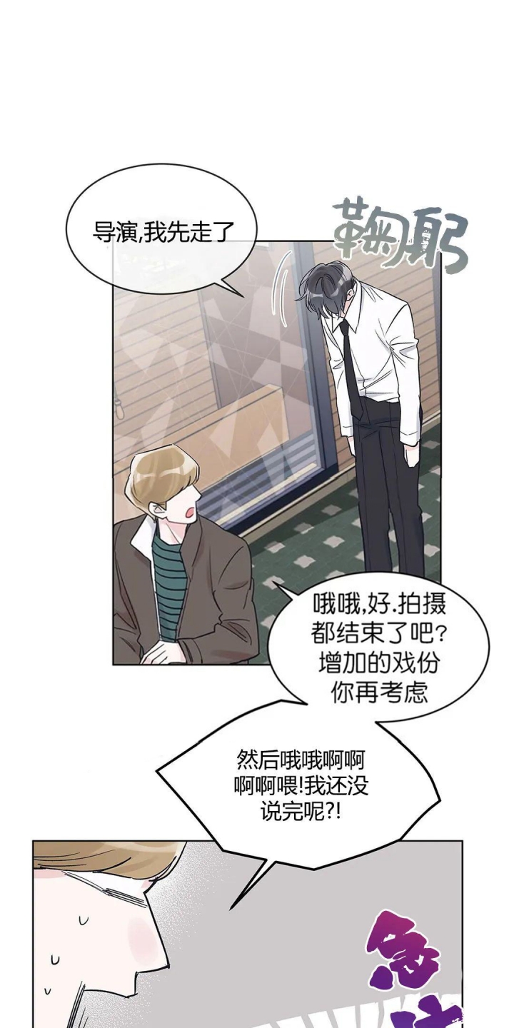 《单色谣言(I+II季) 》漫画最新章节第24话免费下拉式在线观看章节第【10】张图片