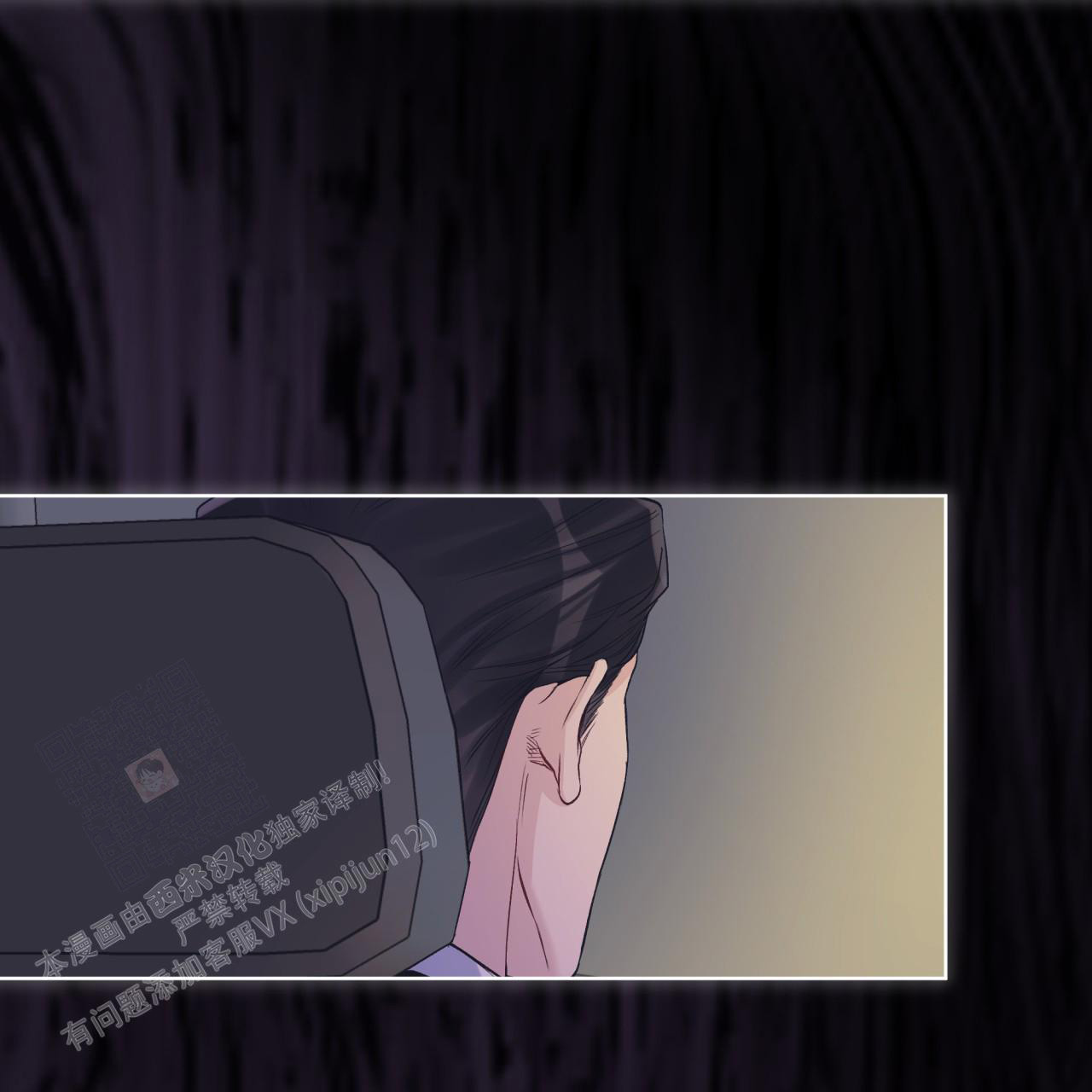 《单色谣言(I+II季) 》漫画最新章节第78话免费下拉式在线观看章节第【7】张图片