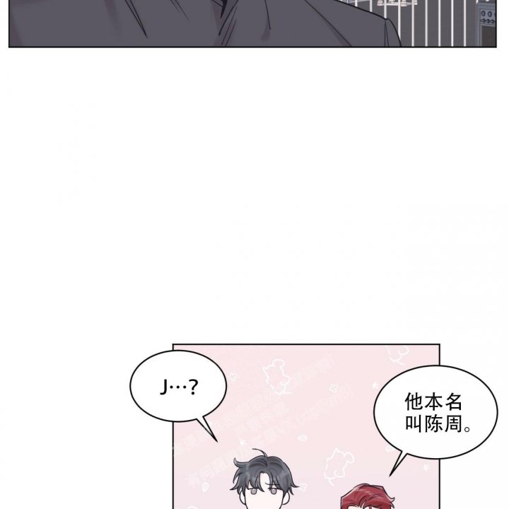 《单色谣言(I+II季) 》漫画最新章节第56话免费下拉式在线观看章节第【28】张图片