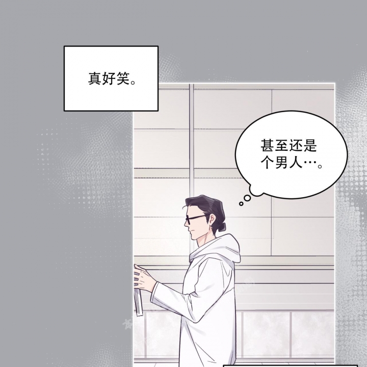 《单色谣言(I+II季) 》漫画最新章节第61话免费下拉式在线观看章节第【10】张图片