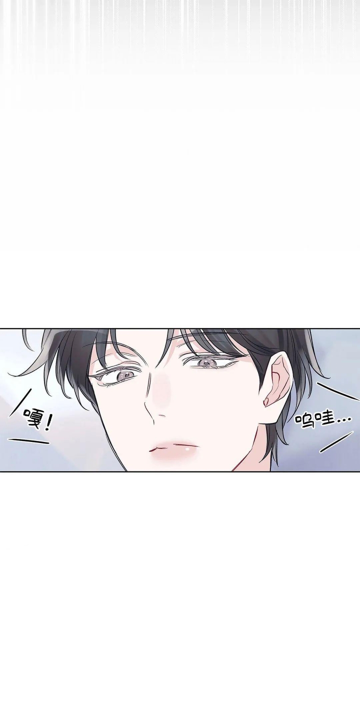 《单色谣言(I+II季) 》漫画最新章节第23话免费下拉式在线观看章节第【38】张图片