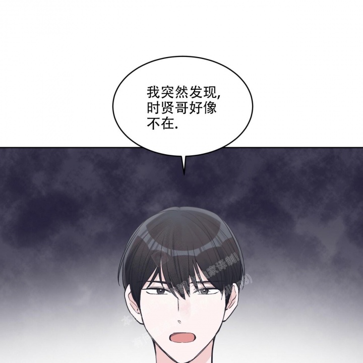 《单色谣言(I+II季) 》漫画最新章节第50话免费下拉式在线观看章节第【53】张图片