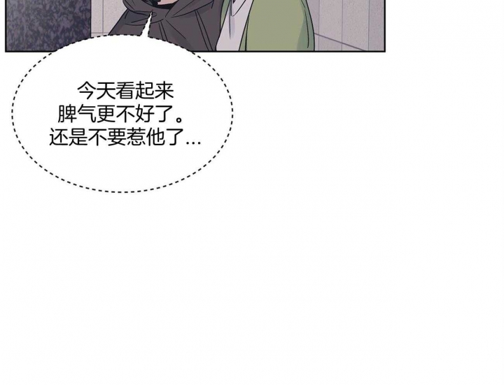 《单色谣言(I+II季) 》漫画最新章节第35话免费下拉式在线观看章节第【29】张图片