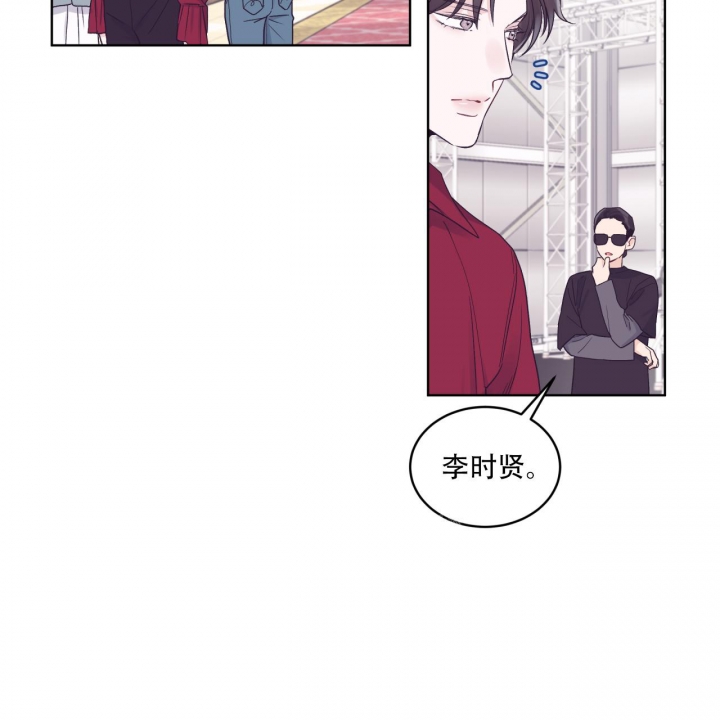 《单色谣言(I+II季) 》漫画最新章节第61话免费下拉式在线观看章节第【26】张图片