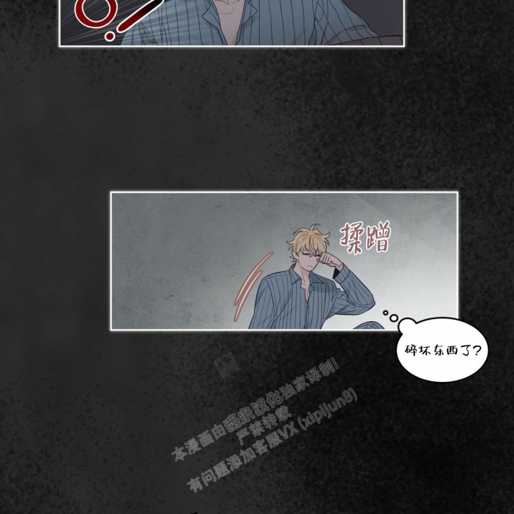 《单色谣言(I+II季) 》漫画最新章节第51话免费下拉式在线观看章节第【30】张图片