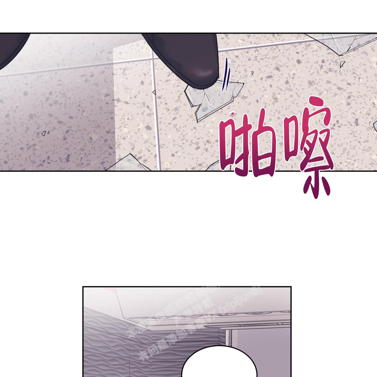 《单色谣言(I+II季) 》漫画最新章节第66话免费下拉式在线观看章节第【9】张图片