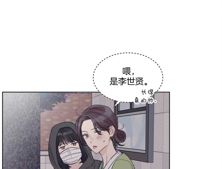 《单色谣言(I+II季) 》漫画最新章节第35话免费下拉式在线观看章节第【28】张图片