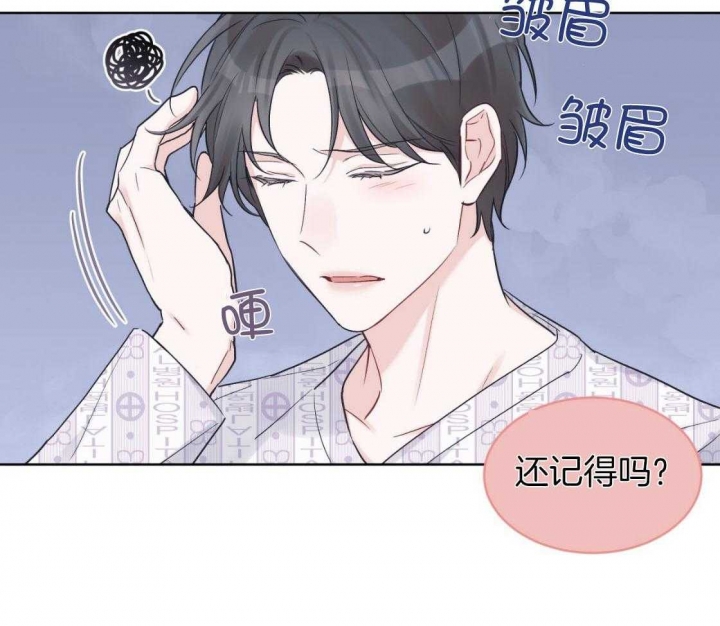 《单色谣言(I+II季) 》漫画最新章节第45话免费下拉式在线观看章节第【32】张图片