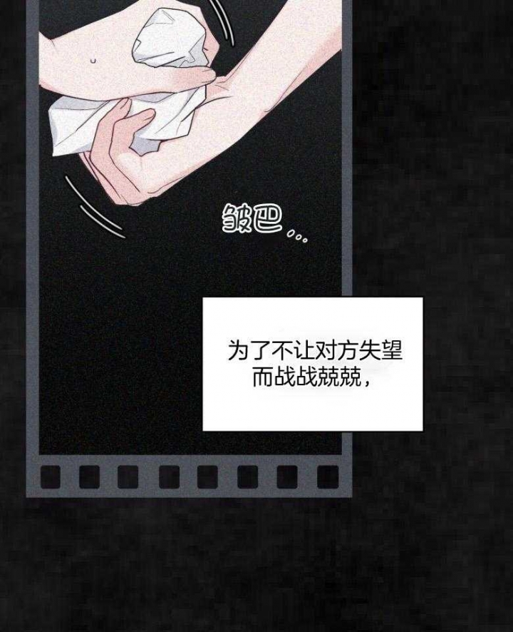 《单色谣言(I+II季) 》漫画最新章节第41话免费下拉式在线观看章节第【8】张图片