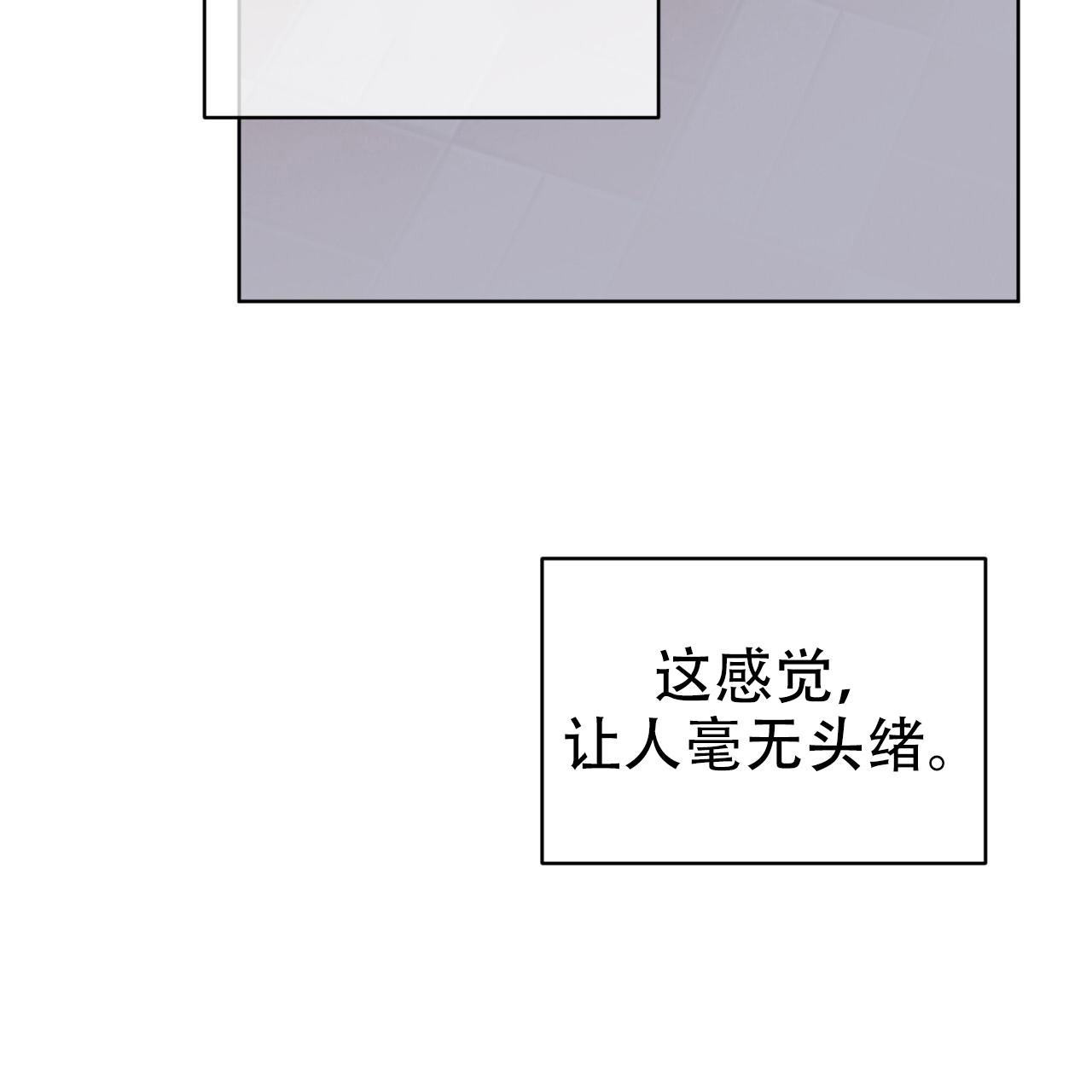 《单色谣言(I+II季) 》漫画最新章节第96话免费下拉式在线观看章节第【67】张图片