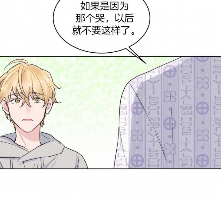 《单色谣言(I+II季) 》漫画最新章节第46话免费下拉式在线观看章节第【37】张图片