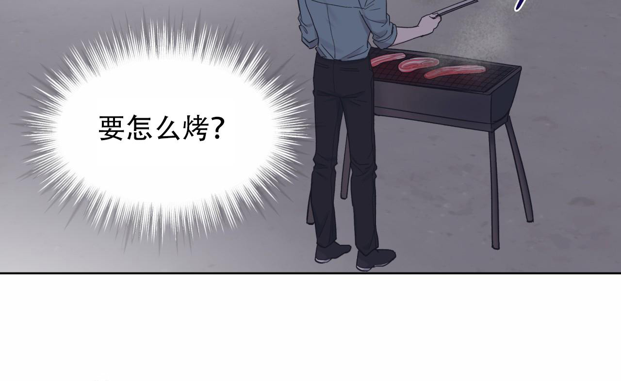 《单色谣言(I+II季) 》漫画最新章节第85话免费下拉式在线观看章节第【8】张图片