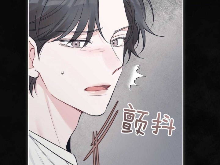 《单色谣言(I+II季) 》漫画最新章节第47话免费下拉式在线观看章节第【22】张图片