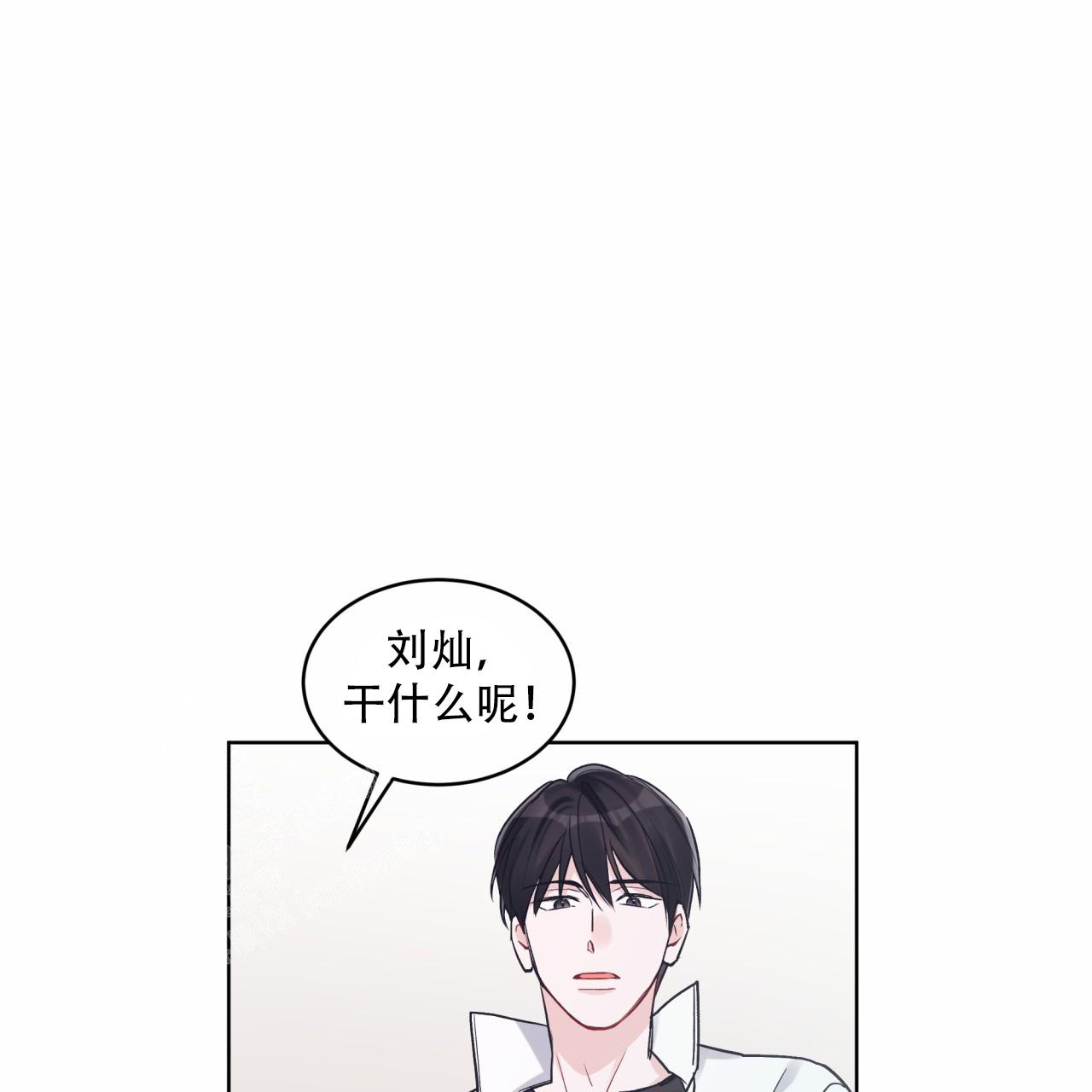 《单色谣言(I+II季) 》漫画最新章节第68话免费下拉式在线观看章节第【5】张图片