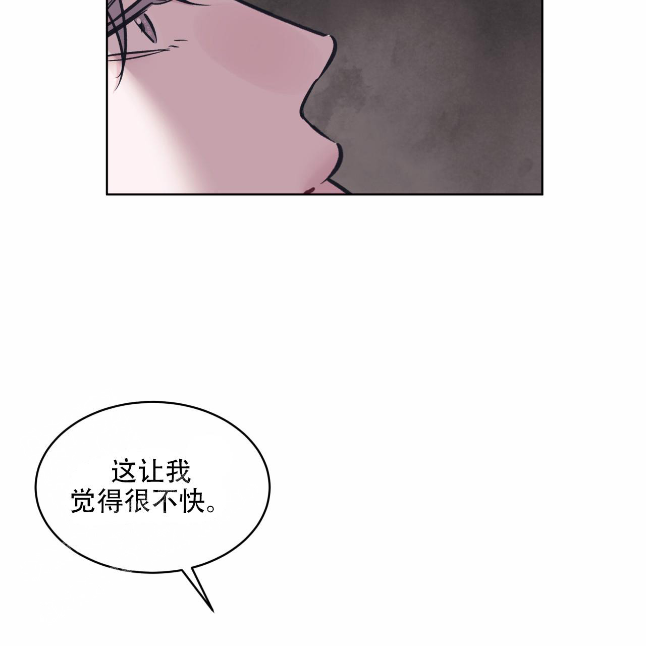 《单色谣言(I+II季) 》漫画最新章节第89话免费下拉式在线观看章节第【10】张图片