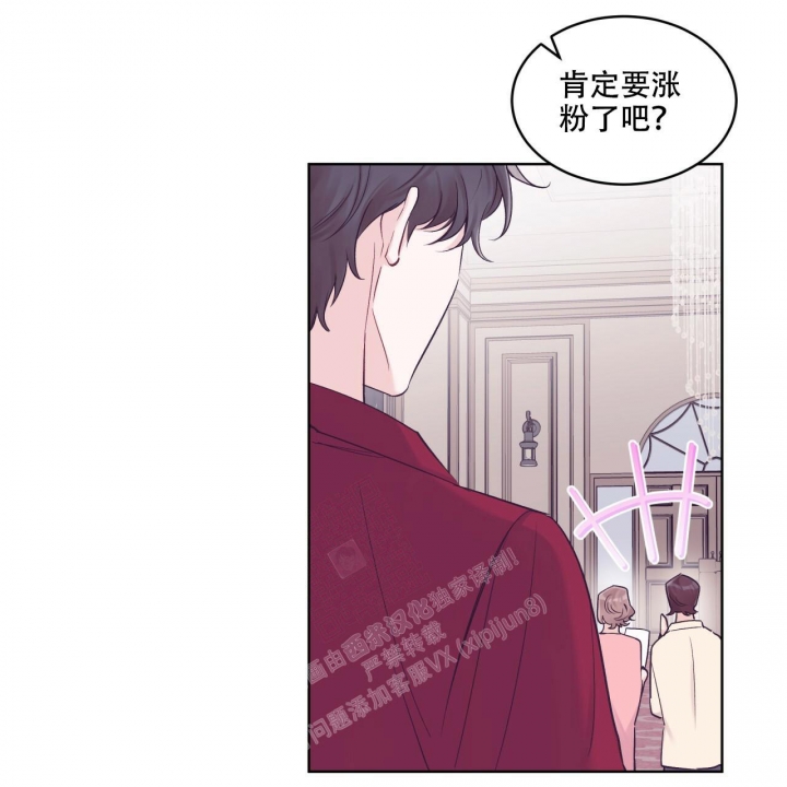 《单色谣言(I+II季) 》漫画最新章节第57话免费下拉式在线观看章节第【12】张图片