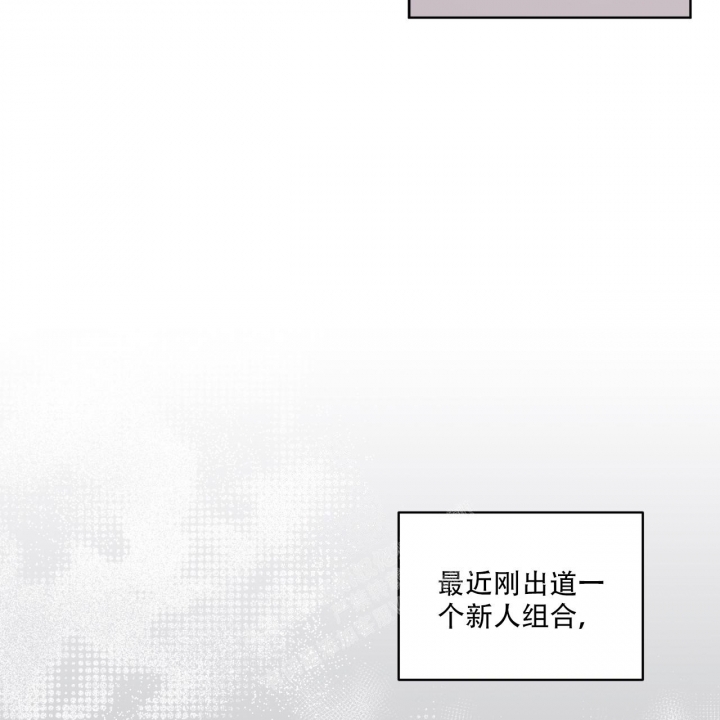 《单色谣言(I+II季) 》漫画最新章节第61话免费下拉式在线观看章节第【7】张图片