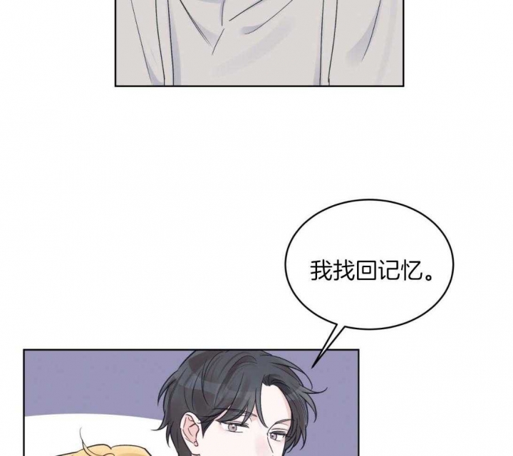 《单色谣言(I+II季) 》漫画最新章节第46话免费下拉式在线观看章节第【34】张图片