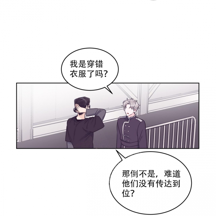 《单色谣言(I+II季) 》漫画最新章节第62话免费下拉式在线观看章节第【37】张图片