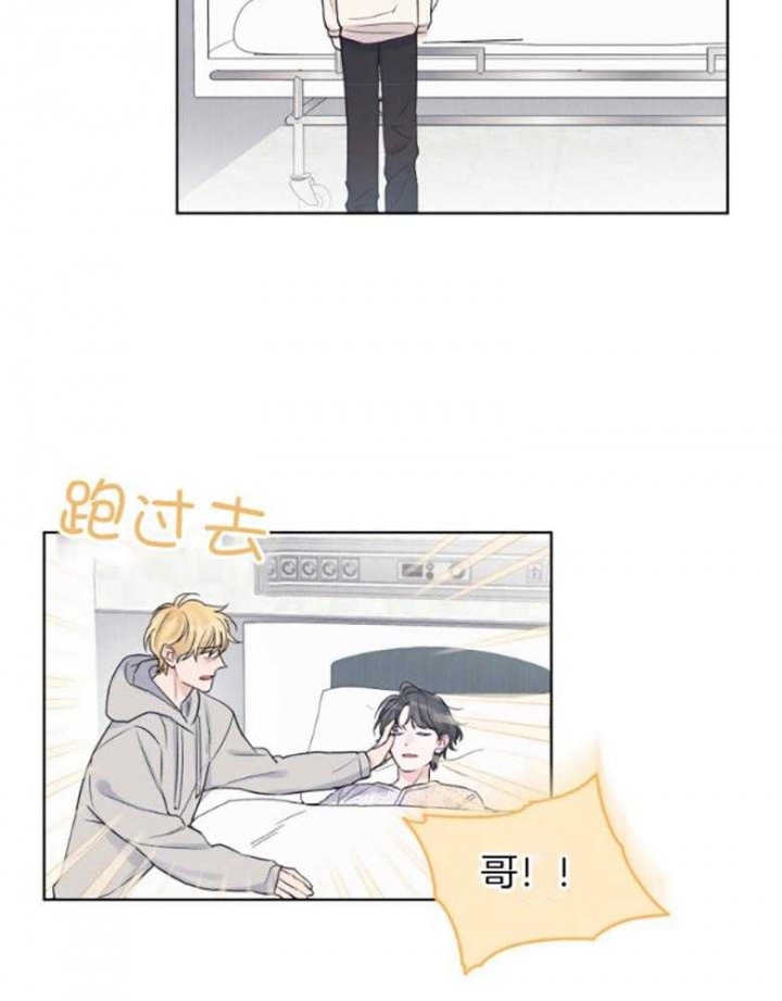 《单色谣言(I+II季) 》漫画最新章节第44话免费下拉式在线观看章节第【26】张图片