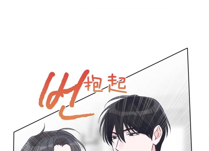 《单色谣言(I+II季) 》漫画最新章节第37话免费下拉式在线观看章节第【52】张图片